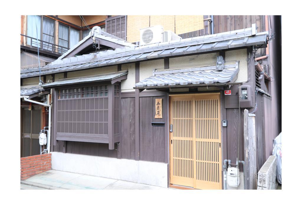 Villa Satsukian à Kyoto Extérieur photo